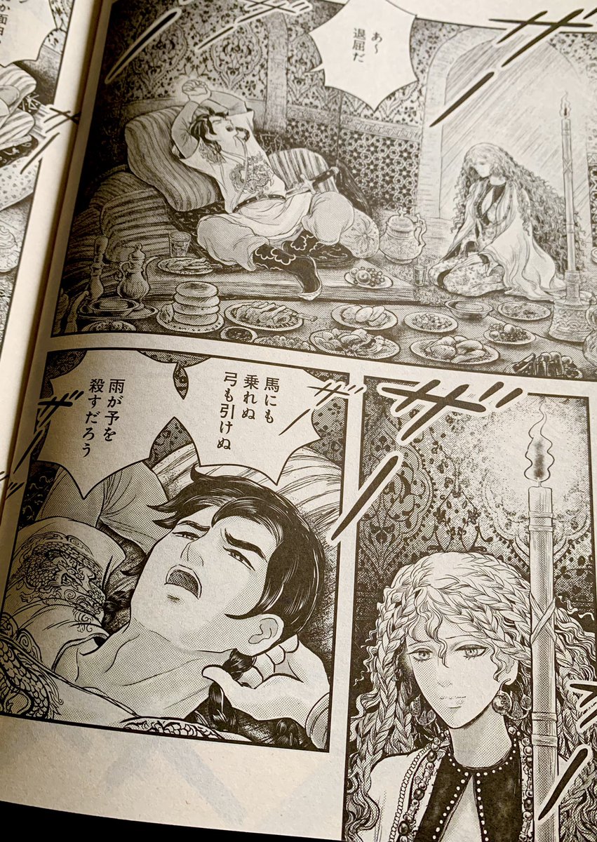 【連載第25回のお知らせ】『ペルシャの幻術師』司馬遼太郎さん幻のデビュー作が原作の漫画 25回目が「週刊文春」11/4号に掲載されています。
 最終章「死闘」に入りました。

 乾ききっていたメナムの街を襲った大雨の嵐。 密かにアッサムの岩屋から戻ったナンはうつろな目で…
#ペルシャの幻術師 
