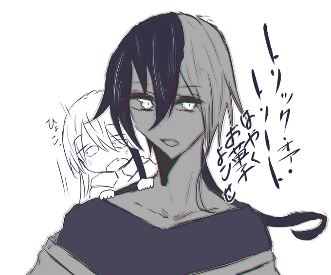 仮装も何もせずに来た 