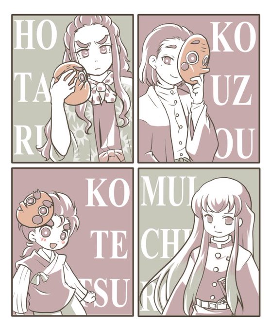 ぎょこ組をなんとかスタイリッシュにしたかった！難しいね😭 | Rio