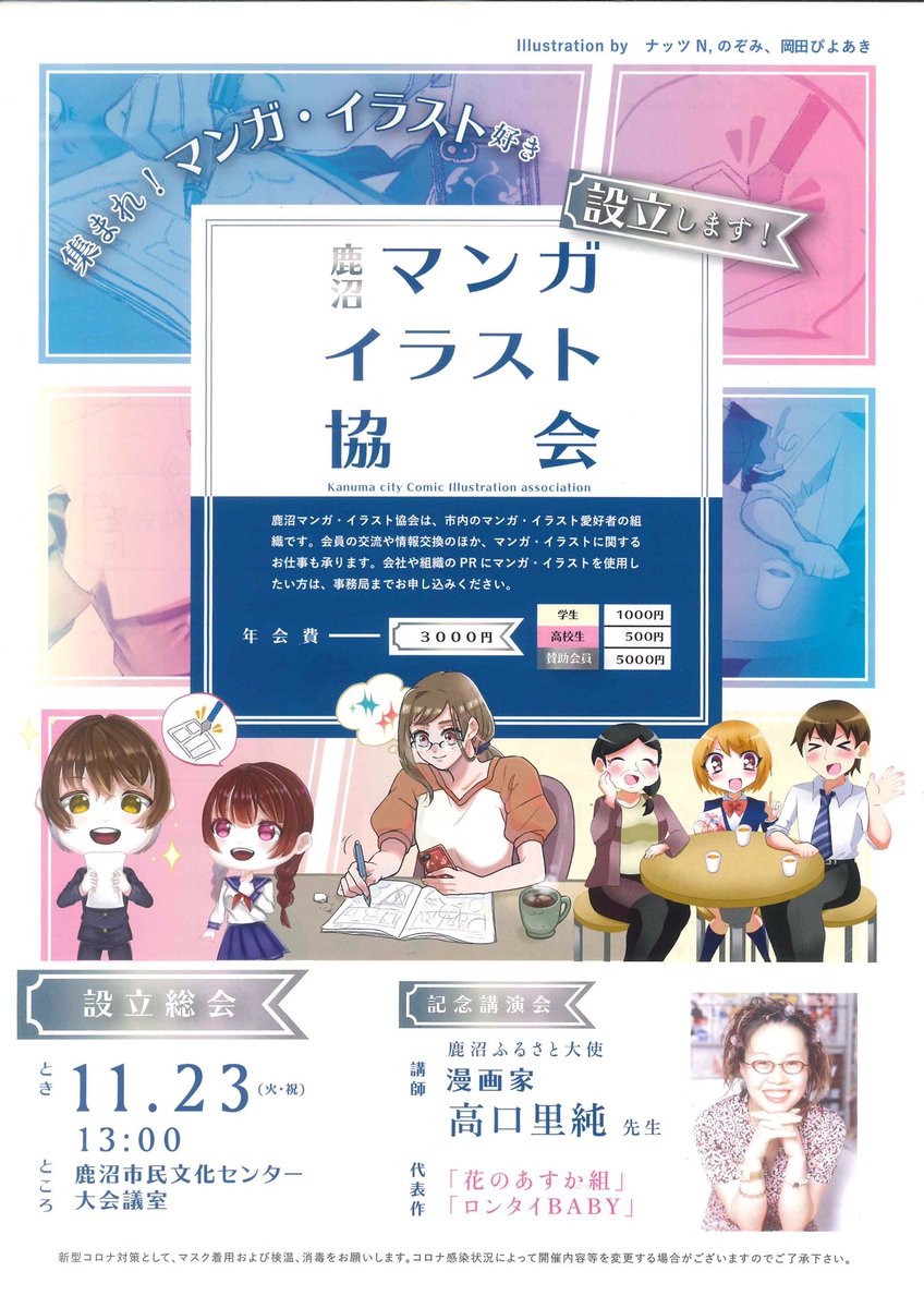 高口里純公式サイト Takaguchinet Twitter 高口里純公式サイト Takaguchinet Twitter