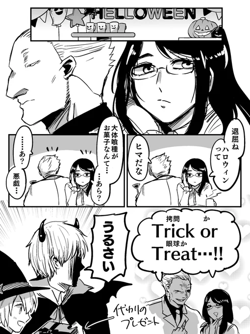脳内フレンズ 