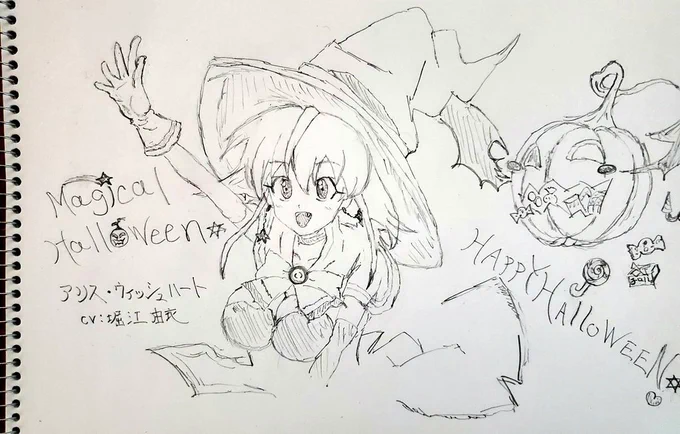 (ToT)🎃にて
マジハロ(ToT)実践
まじかりんくしすてむ💞に大期待‼️がっ…そもそも完走ムズい…なぜ?割が低いからです😢+382枚
大人気のコンテンツ…もうちょっと大切にして欲しかったかなぁ…けどまた打ちます‼️マジハロ大好き下僕なので
今年のハロウィンはローズ描き🎃
ローズコス可愛すぎる😆 