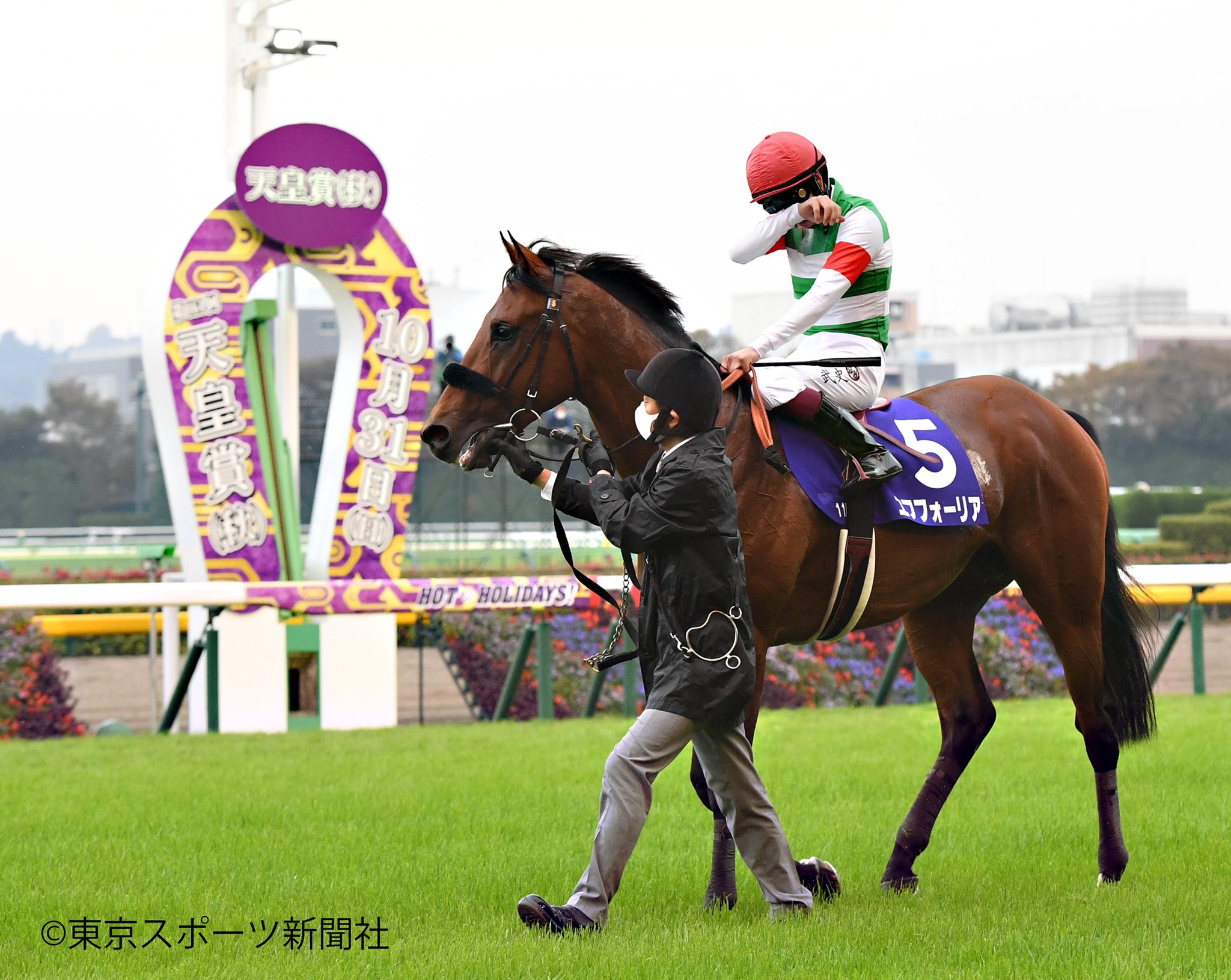 エフフォーリア 横山武　ホースレーシングカード　ホログラム　世界限定　ラスト1枚 エフフォーリア 横山武ホースレーシングカードホログラム世界