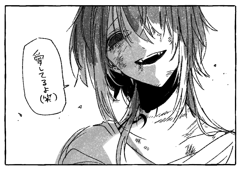 @PCS_TL キョロ 