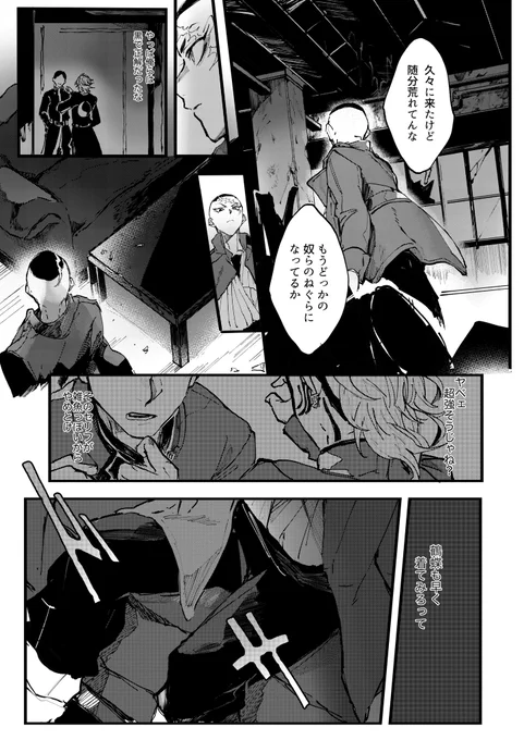 (9/9) 