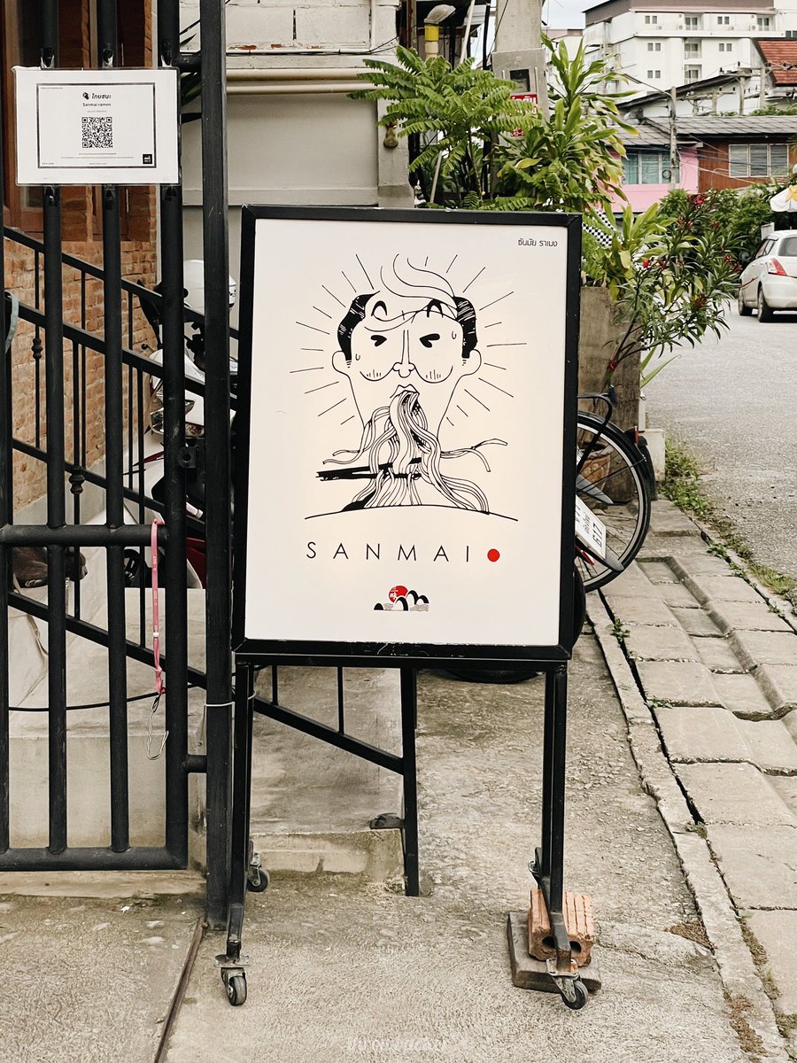 throwbackerbkk's tweet photo. ‘Sanmai ramen 三昧’
ร้าน #ราเมน ในตำนานของ #เชียงใหม่ 🍜
ด้วยกรรมวิธี รสชาติ บรรยากาศ
ช่วยให้หายคิดถึงญี่ปุ่นไปได้มาก
https://t.co/3cJbWrX1Bb
___
https://t.co/N993NyAsYO
#รีวิวเชียงใหม่ #อร่อยบอกต่อ #อร่อยไปแดก
#throwbackerinCHIANGMAI
#throwbackerinTHAILAND
#throwbackerDINING https://t.co/tguDQTpksh