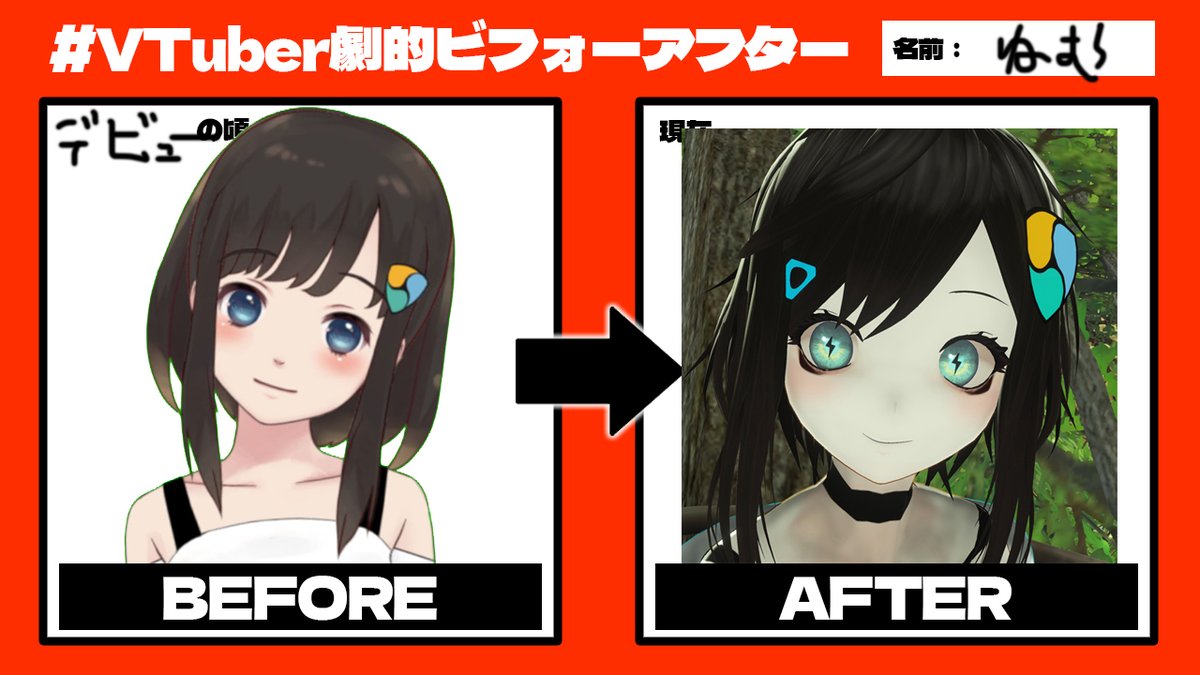 バーチャル美少女ねむ/Nem⚡5/31までSNS推し本大賞2026参戦中！ tweet media