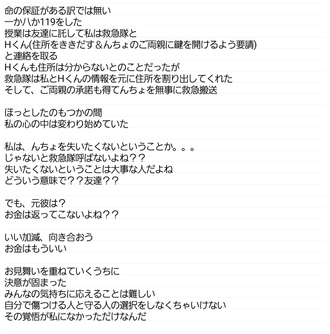 ツレうつ Twitter Search Twitter