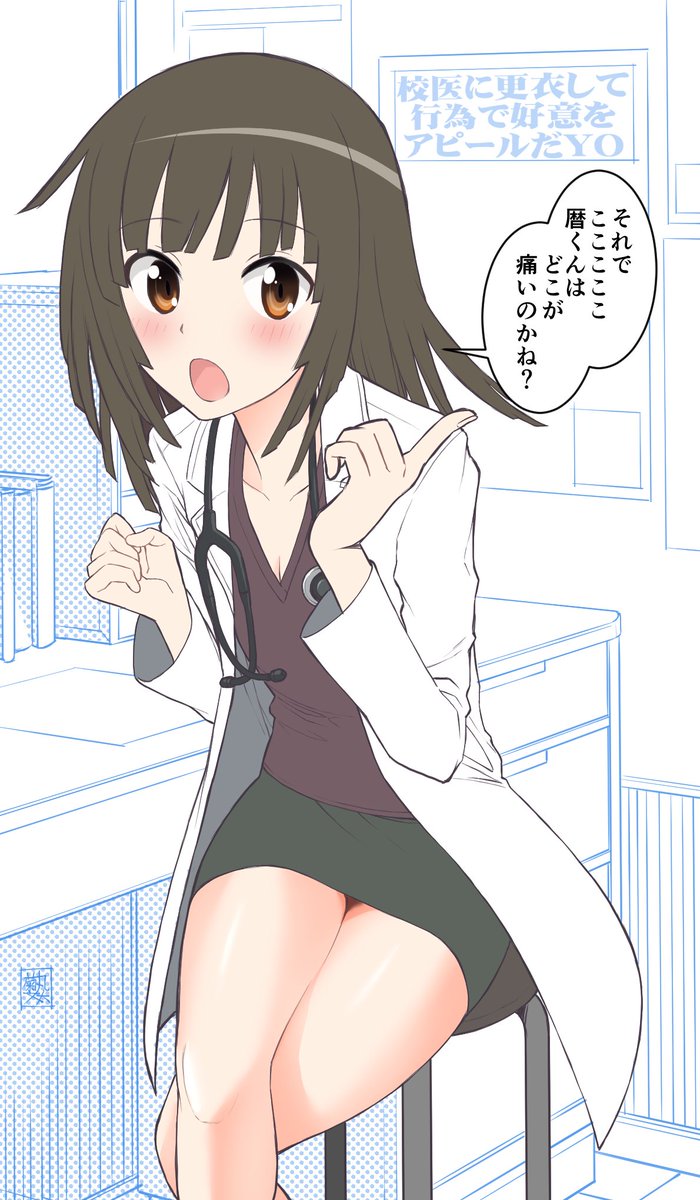 菊丸文太 Twitter पर 物語ワンライワンドロ 千石撫子 お題 千石撫子 こうい イメチェン T Co Jbpc15wld7 Twitter