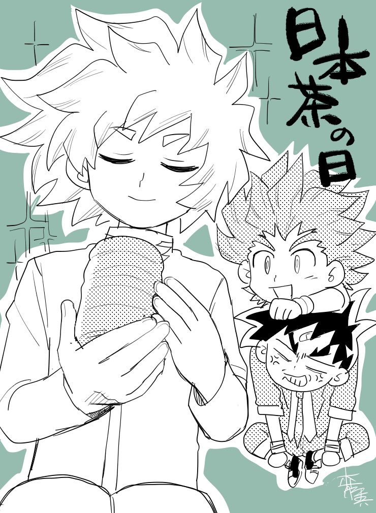 はっぴー茶ろうぃん🍵らくがき(デュエマ) 