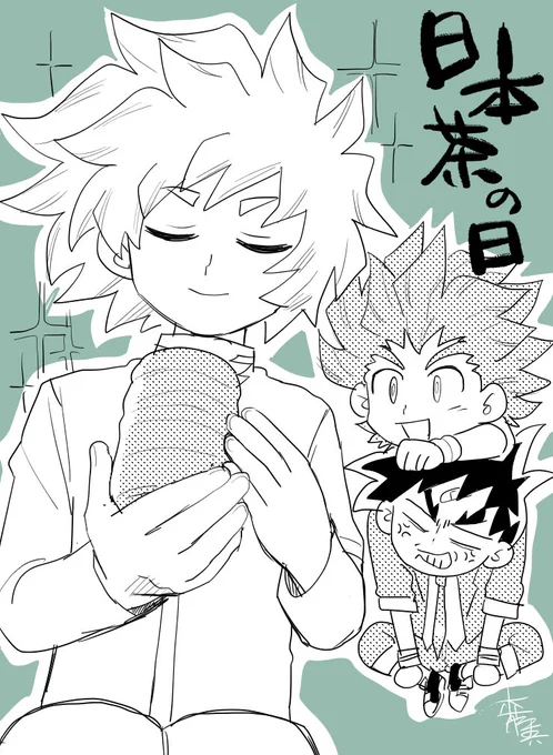 はっぴー茶ろうぃん🍵らくがき(デュエマ) 