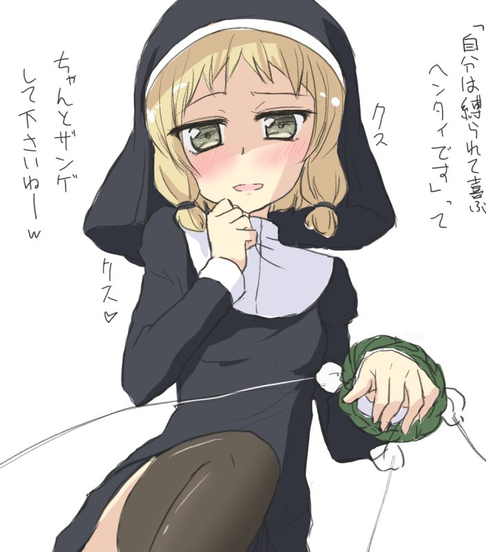 じゃきょうのシスターいつきちゃん

なんか漢字間違えた気がして一回消しましたけど合ってたので復活しました
酒飲むと色々怪しくなってくるので困る。。 