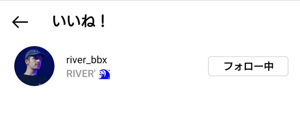 saith_us7120's tweet image. 「おめでとう！タッグチームセミファイナルでの素晴らしい"戦場のメリークリスマス"をありがとう！」って英語でコメントしたら、ご本人からいいね👍️頂いた...涙
感動...(ToT)
#GBB2021 #RIVER #Colaps #ROGUEWAVE #MerryChristmasMrLawrence #戦場のメリークリスマス