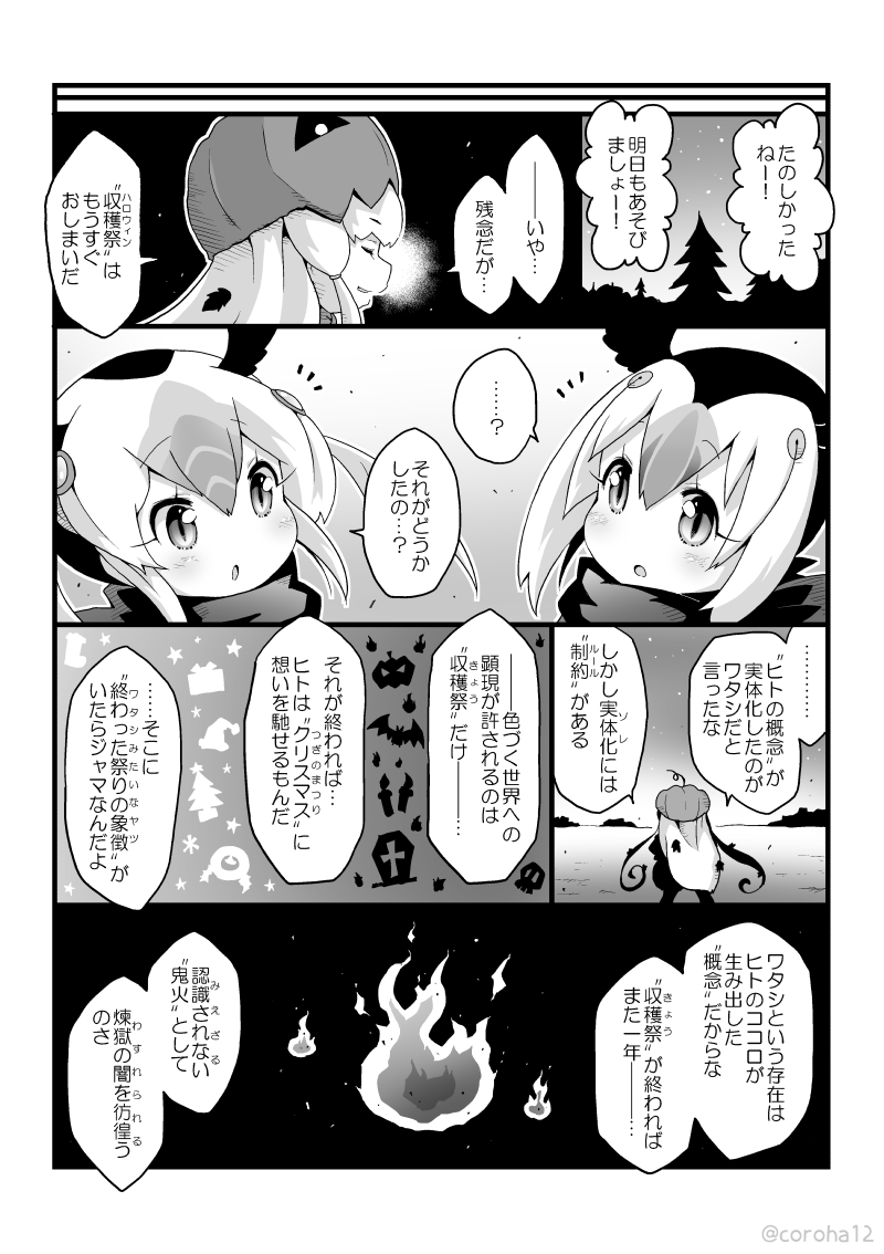 2/4 