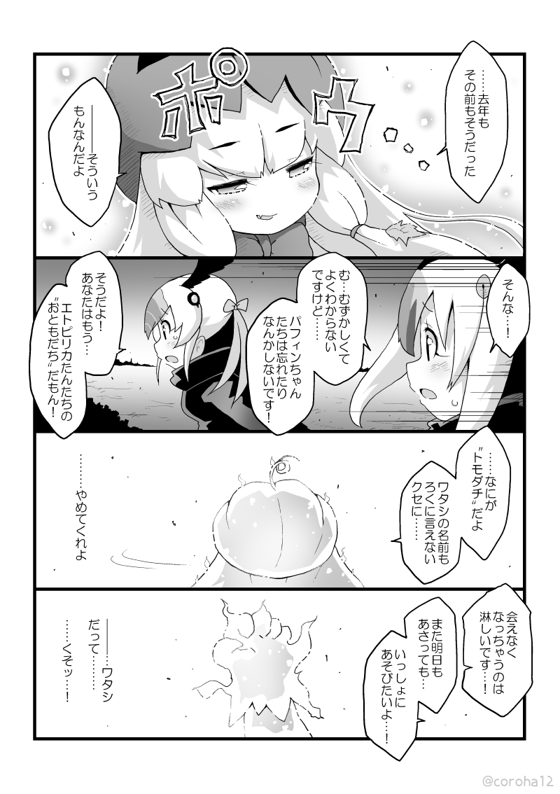 2/4 