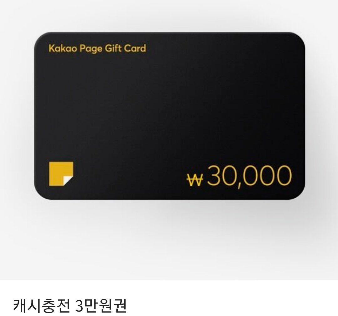 yehwon0216_'s tweet photo. [RT]
금일 <비선실세 레이디> 웹툰이 카카오페이지에 런칭되었습니다. 웹툰이 나오기까지 많은 사랑 주신 독자님들과 힘 써주신 작가님들 감사합니다!🥰
런칭 기념으로 rt 추첨 한 분께 카카오페이지 3만원 상품권을 드리려 합니다.
더불어 소설 특별 외전도 잘 부탁드립니다!😍 https://t.co/zteqAKzA2x
