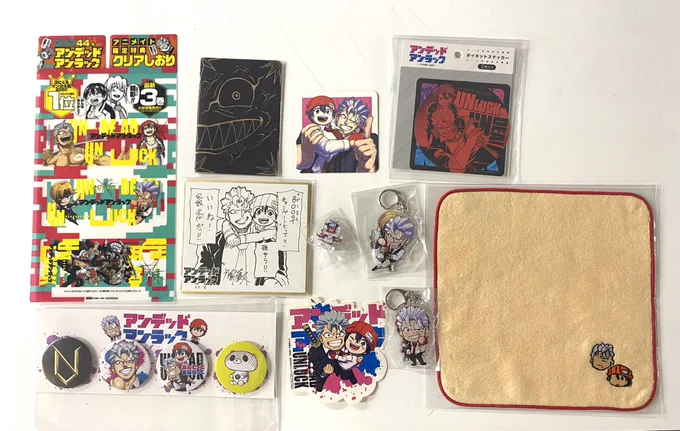/
【フォロワー3万人突破記念】
フォロー&RTで当たる🎉
\ 

『アンデッドアンラック』
編集部保管グッズを大放出‼️
セットにして2名様にプレゼント🎁

1⃣@undeadunluck_ofをフォロー
2⃣この投稿をRTで応募完了
※11/14まで

販売グッズに加え、
コミックスやフェア特典など超貴重なグッズが集合✨ 