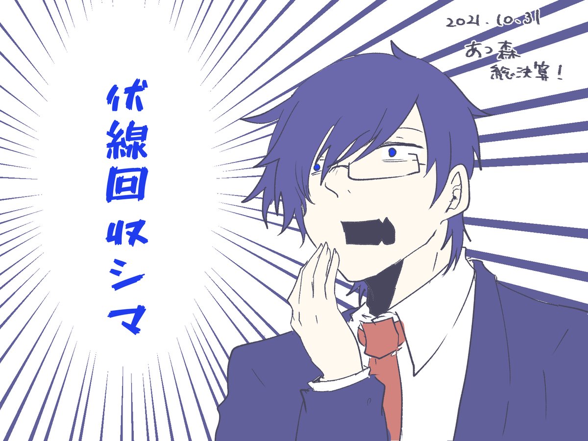 #wrwrdFA

終わっちゃったの寂しい 