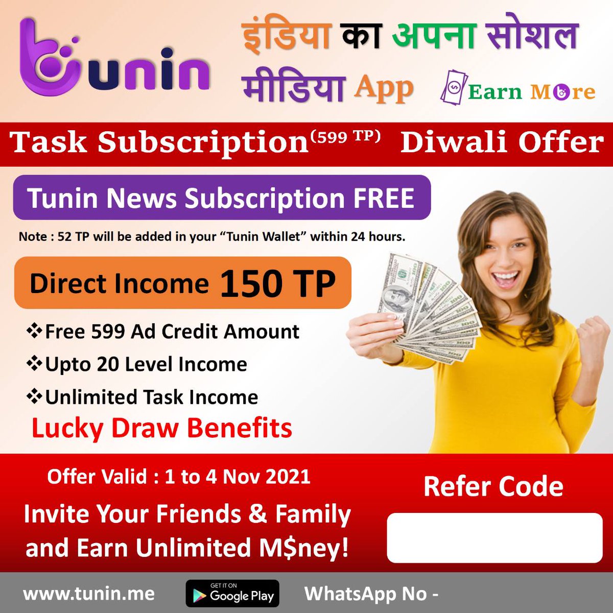 TuninMe's tweet photo. Tunin Task Subscription Diwali Offer

#Tunin #TuninWaliDiwali #TuninToken #Diwali #DelhiCrimePress https://t.co/rmcaD1X4e2