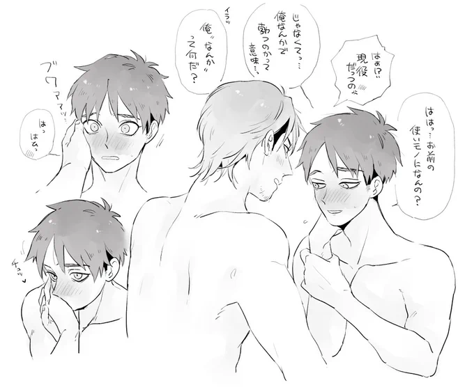 何回でも描きたくなる初夜っぽいジャンエレ🍯🧡 