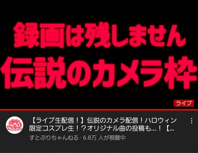 すとぷりが気持ち悪い アンチの人たちが苦手な３つの理由をまとめてみた Kamikaze Blog
