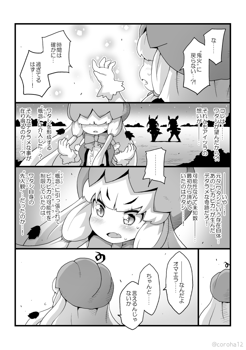 3/4 