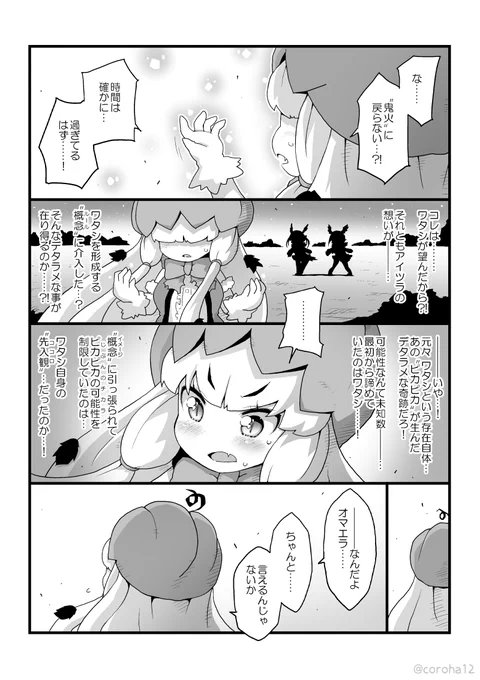 3/4 