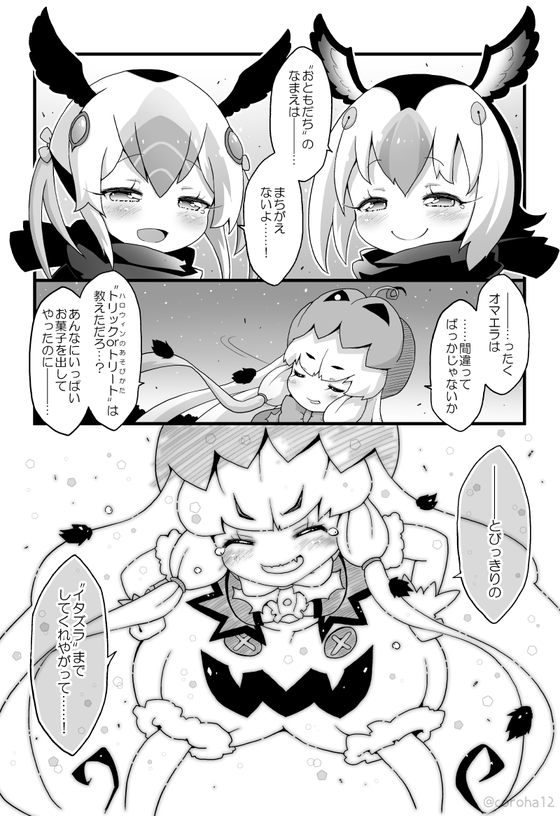 3/4 