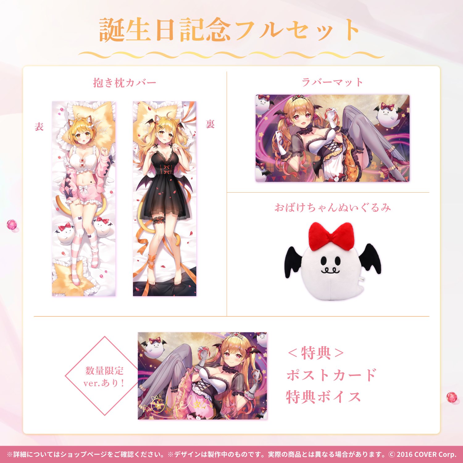 夜空メル🌟@ホロライブ1期生【活動終了】 on X: 