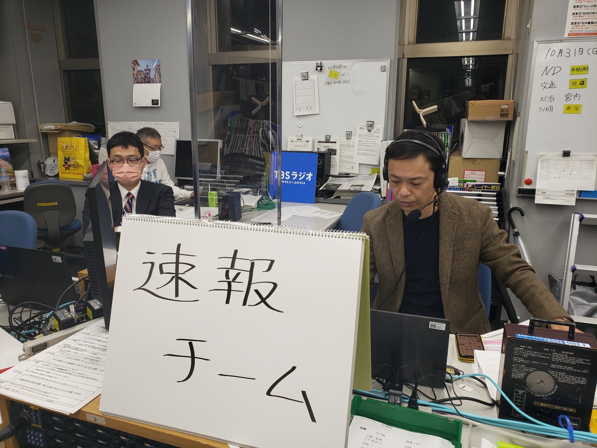 ｔｂｓラジオ森本毅郎スタンバイ Standby954 Twitter