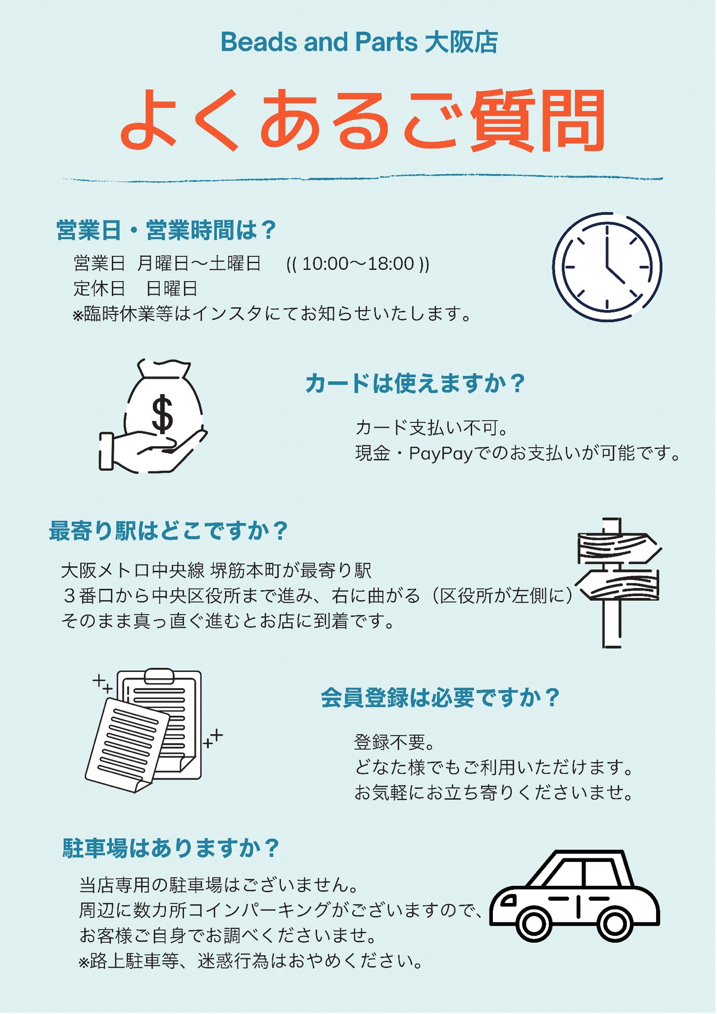 Beads Parts大阪店 Beads And Parts 大阪店 営業時間 10 00 18 00 定休日 日曜日 祝日も変わらず上記の営業です その他よくあるご質問をまとめております ご来店をお待ちしております ˊ T Co Rtexkdsv4y Twitter