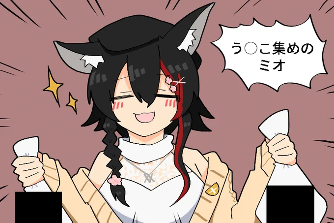 OFAMS配信お疲れ様でした。 #みおーん絵 #絵フブキ #百鬼絵巻 #絵かゆ 