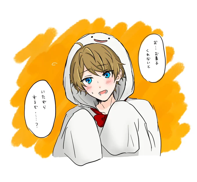 千翠はろうぃん! 