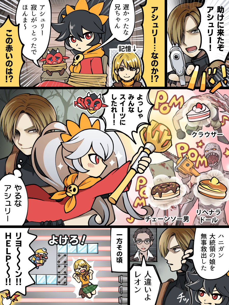 #今月描いた絵を晒そう
バイオとピクミンの月になっちゃった!! 今月も遊んでくださった皆様ありがとうございます!!
11月はなんとなくゼルダとスマブラが多くなりそう😊毎日違うゲームの話するアカウントですがよろしくお願いします!今月もお疲れ様です!! 
