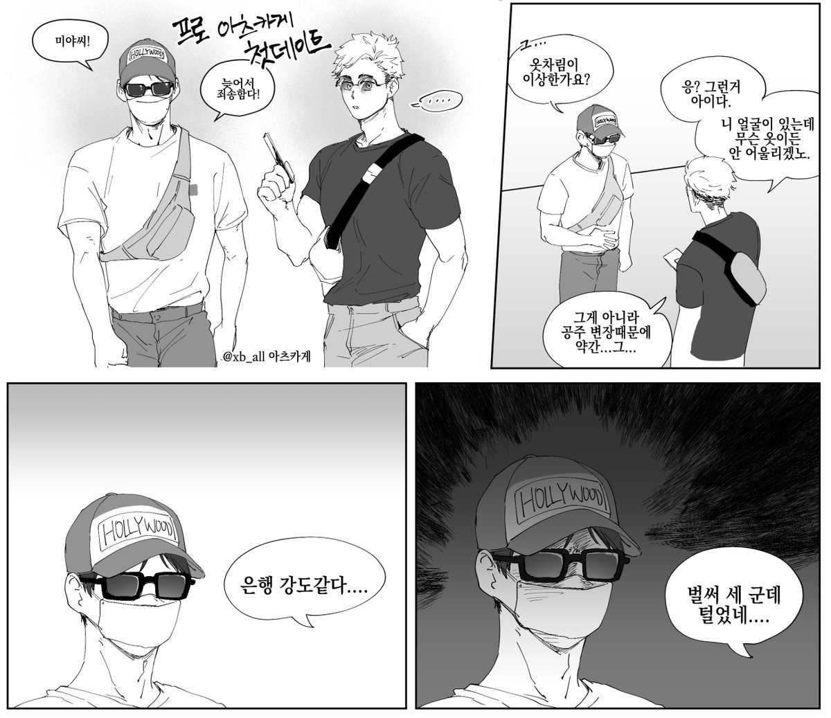 저먼베어 tweet media