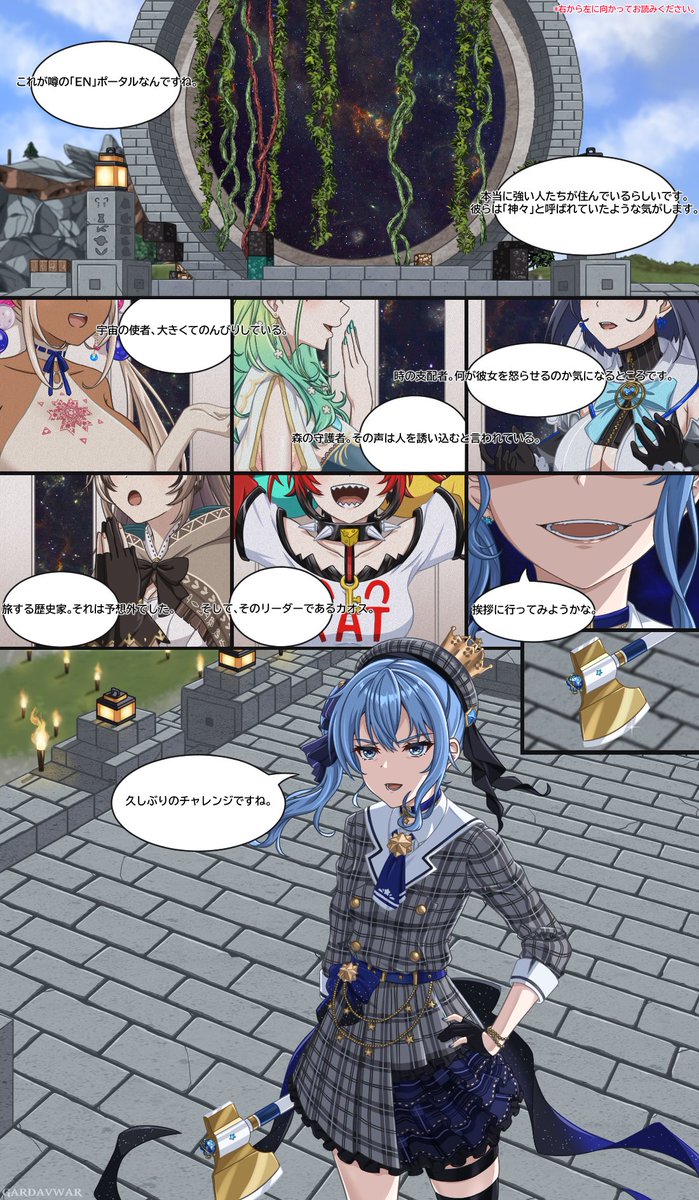 Bad translation╰('꒳`)╯ 