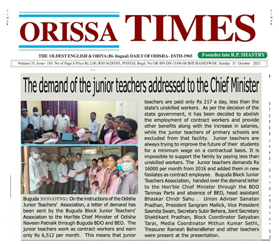 ojtabbsr's tweet photo. #salaryhikeforJTCJT 
@ojtabbsr @samirdash01 @CMO_Odisha @Naveen_Odisha @SecyChief @SMEOdisha @MoSarkar5T @pranabpdas @SusantaSingh11 @OjtaGanjam https://t.co/GLFVt0uD9z