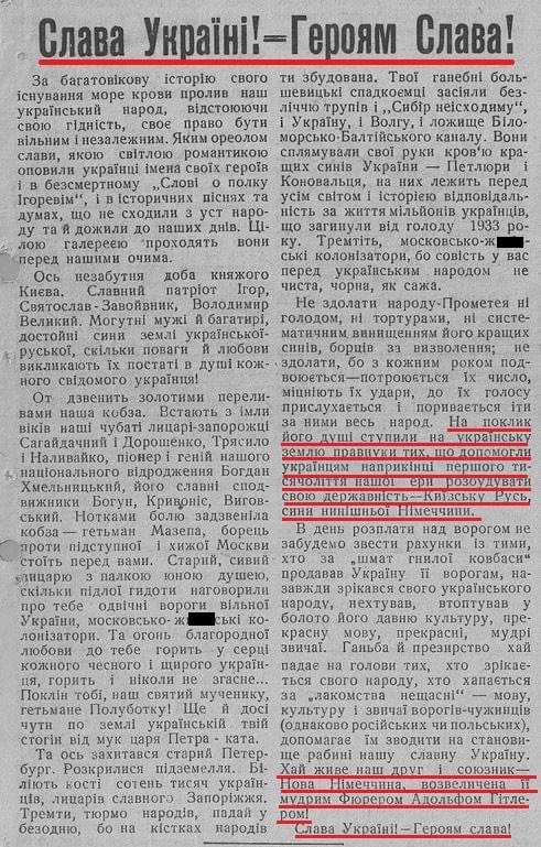 Kornilov1968's tweet photo. Они писали: "Да здравствует наш друг и союзник - Новая Германия, возвеличенная ее мудрым Фюрером Адольфом Гитлером! Слава Украине - Хероям слава!" 
То есть вот какие "герои" возвеличиваются этим нацистским лозунгом. Зеленский не в курсе? https://t.co/N2RACoSrlI
