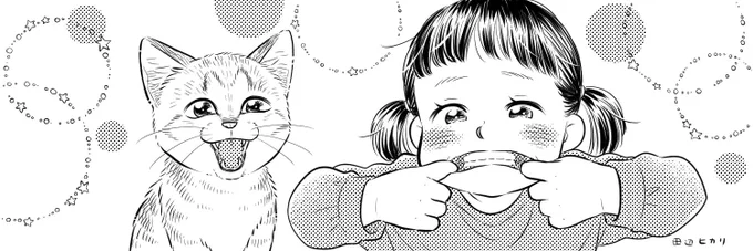 プロフィール欄のヘッダーをハロウィンイラストから変えました😊
今回は猫ちゃんと娘のイラストです🥰💕
#イラスト #創作イラスト #猫 
