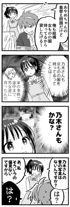 TELLER連載中の朝溶けの魔女スピンオフ
本日18時ごろに9話が更新です!よろしくお願いします🙌
ちなみに全20話の予定です! 