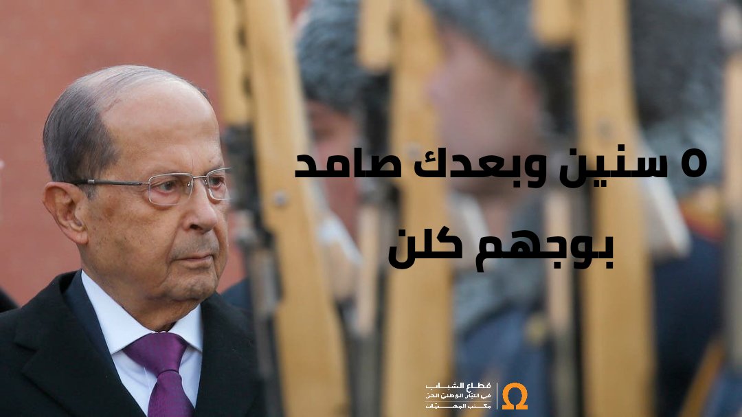 Fpmytechnical's tweet photo. #عهدنا_نبقى_معك ونناضل
#Fpmtechnical https://t.co/5TdA8pBP5K