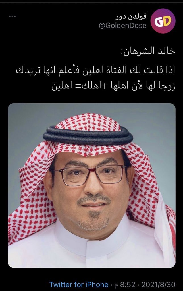 IamNaifHarbi's tweet photo. انا بالسي في : القدرة على الابتكار والتفكير خارج الصندوق 

انا بالاجتماعات : https://t.co/GVstrLfFz3