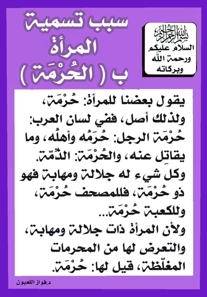 mf234444's tweet photo. #الحجاب_تغطية_الوجه https://t.co/5AAV0ymOnI