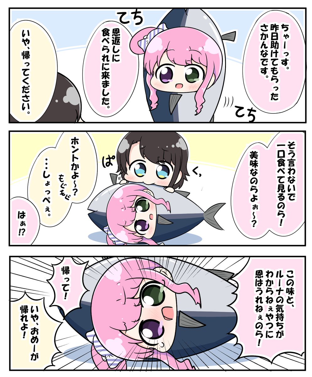 今月も漫画とイラストを描きました!
んなぁい!
 #今月描いた絵を晒そう 