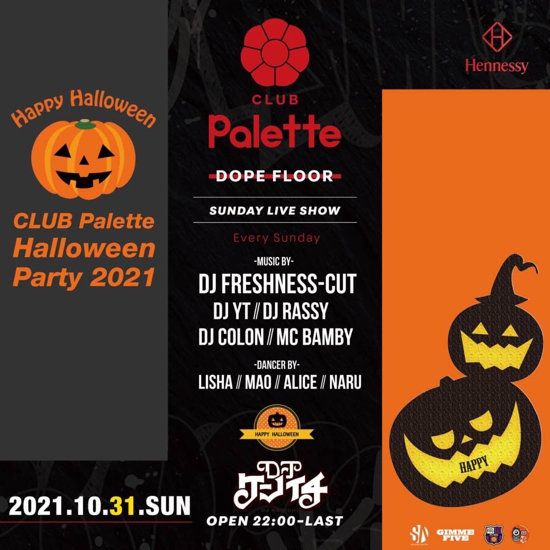 soundmate_pro's tweet photo. 🔜今夜21時スタート‼︎
📜Sunday Live Show
🕋大阪 CLUB Palette
🕙21:00〜5:00
🔊HipHop, AllGenre
詳しくは⇒@club_palette 
#Palette #新店舗 #CHEVAL跡地 #日曜パレット #HipHop #LIVE 
#EverySunday #soundmate https://t.co/bq5ARsgD0p