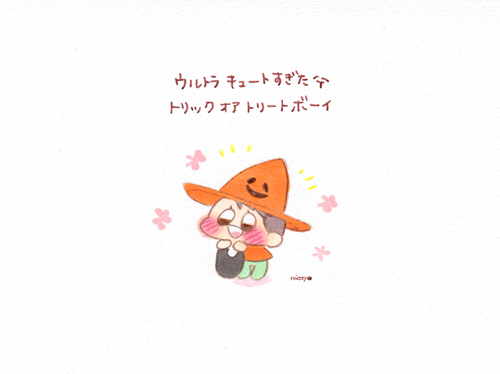 3年前の日記です~~~~🎃😄❤️毎年来てくれることを待ってるけどさすがにもう5年生くらいになってるな笑😄爆裂に可愛かった〜〜〜〜😊😊😊ほっこり大賞受賞やで😄😄😄