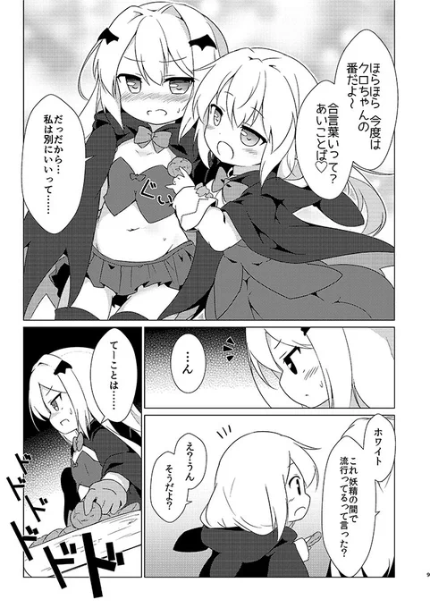 (2/2) 