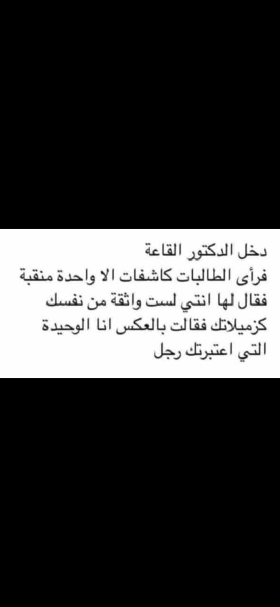 mf234444's tweet photo. #الحجاب_تغطية_الوجه https://t.co/qCyvtsuD1L