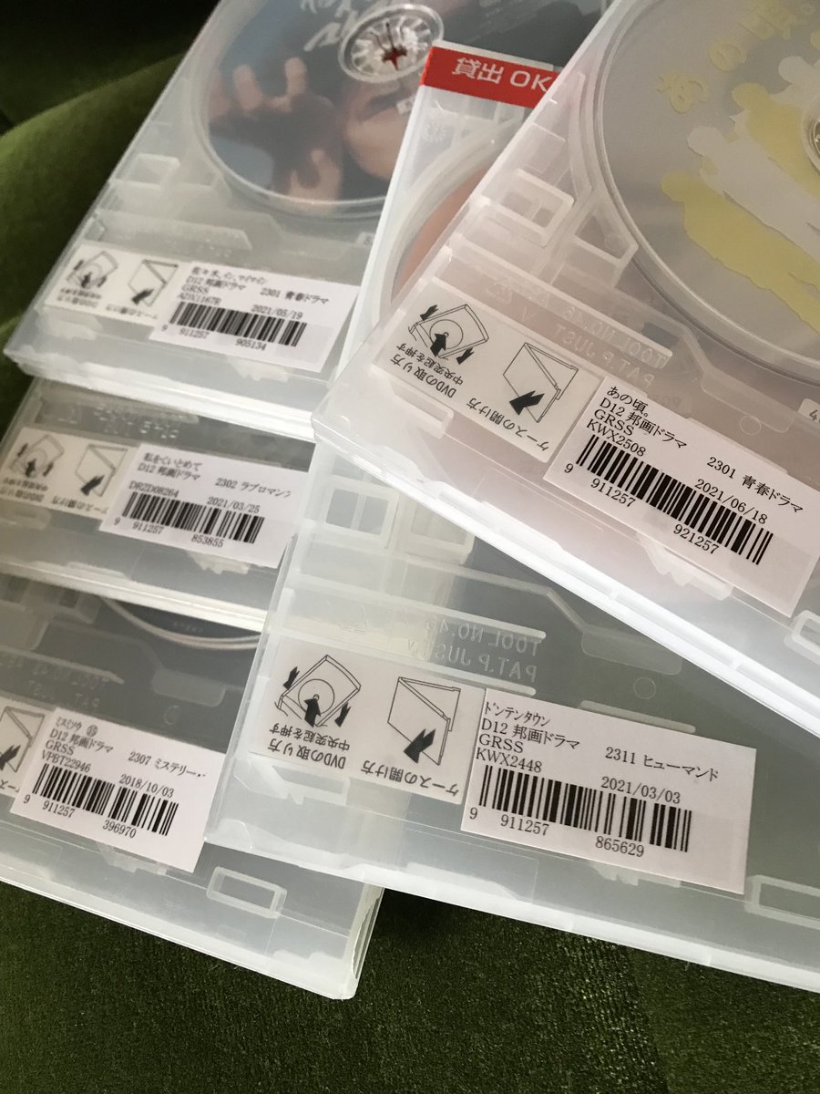 idubfishes's tweet photo. アナログ人間なので、投票行ってDVD借りてきた。
あの頃。
佐々木、イン、マイマイン
曇天街
ミスミソウ
私をくいとめて https://t.co/dy9YKc25cy