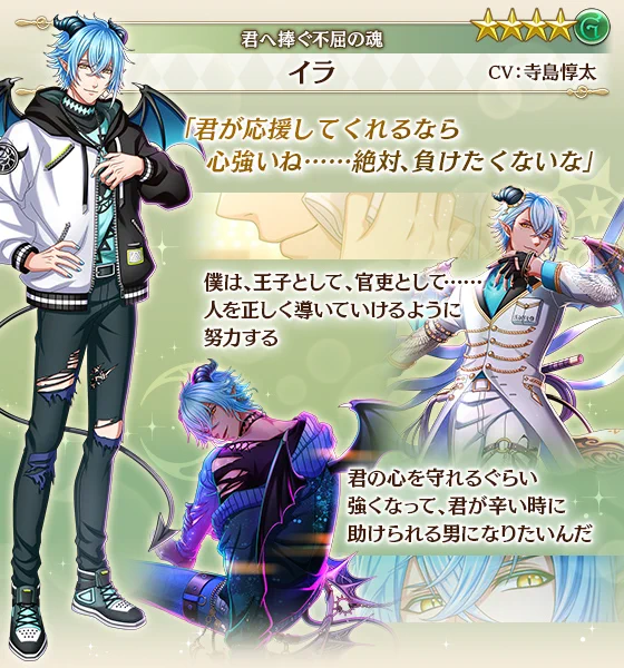 夢王国と眠れる100人の王子様～公式 on X: 